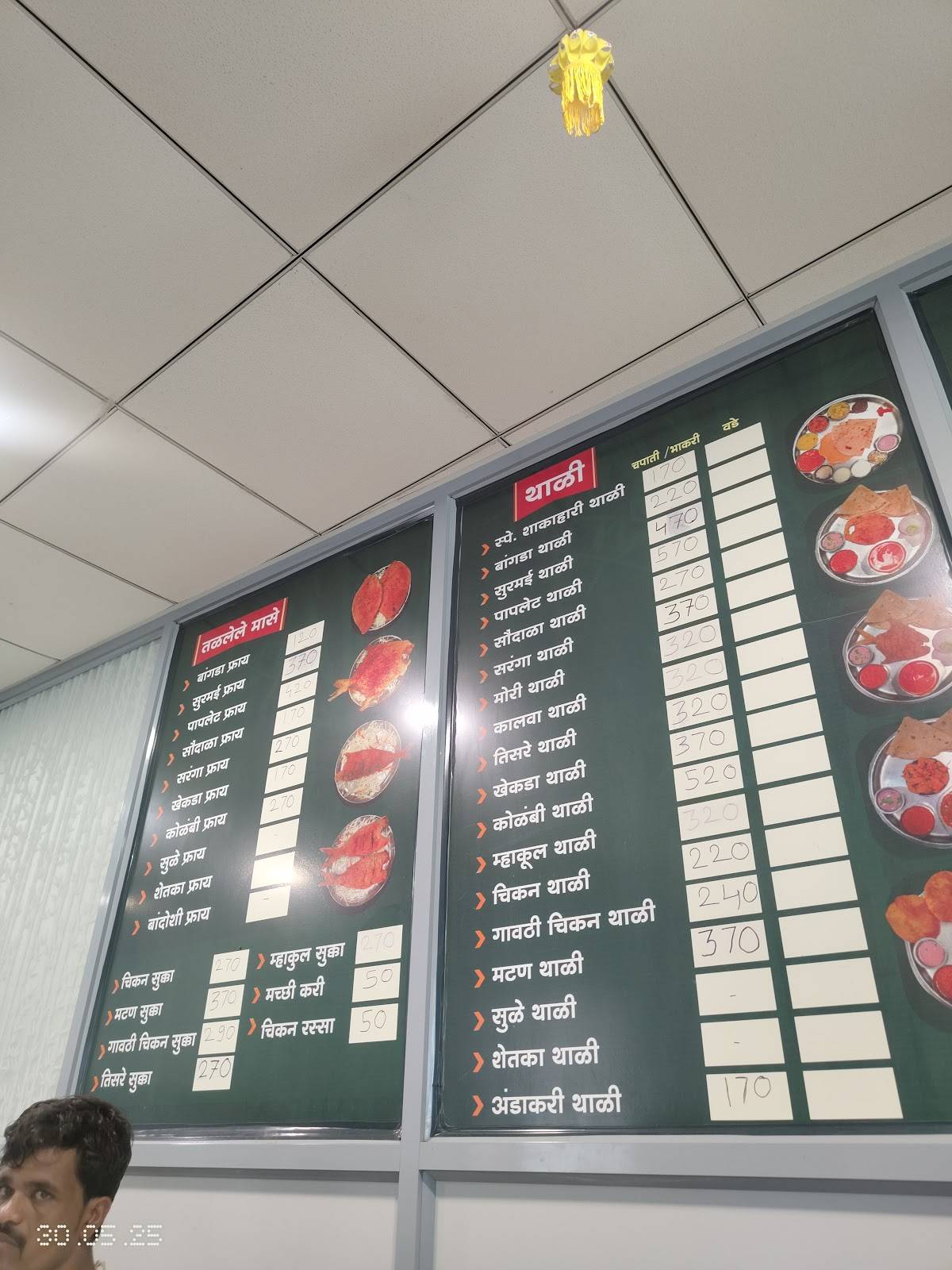 Hotel Atithi Bamboo menu