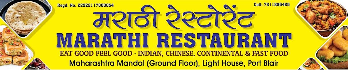 Marathi Restaurant menu