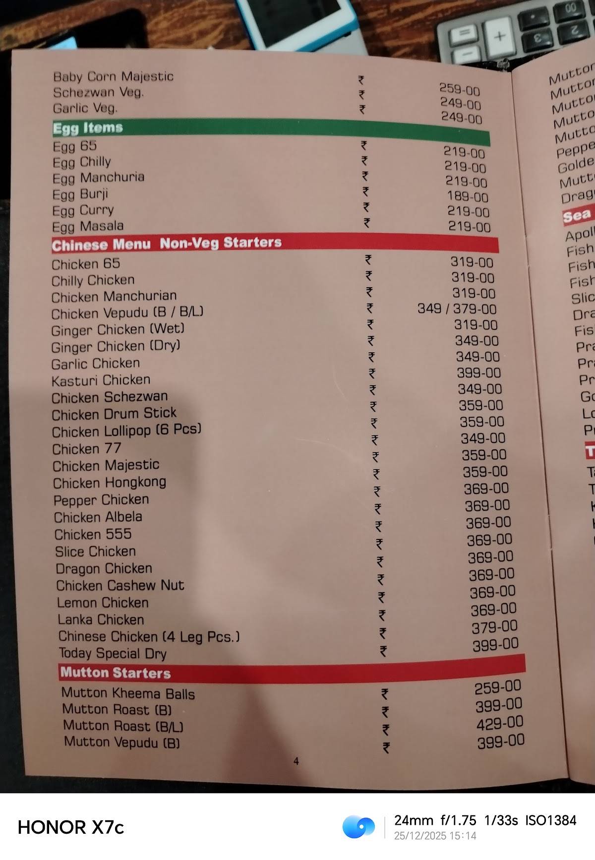 Mayura Gardenia menu