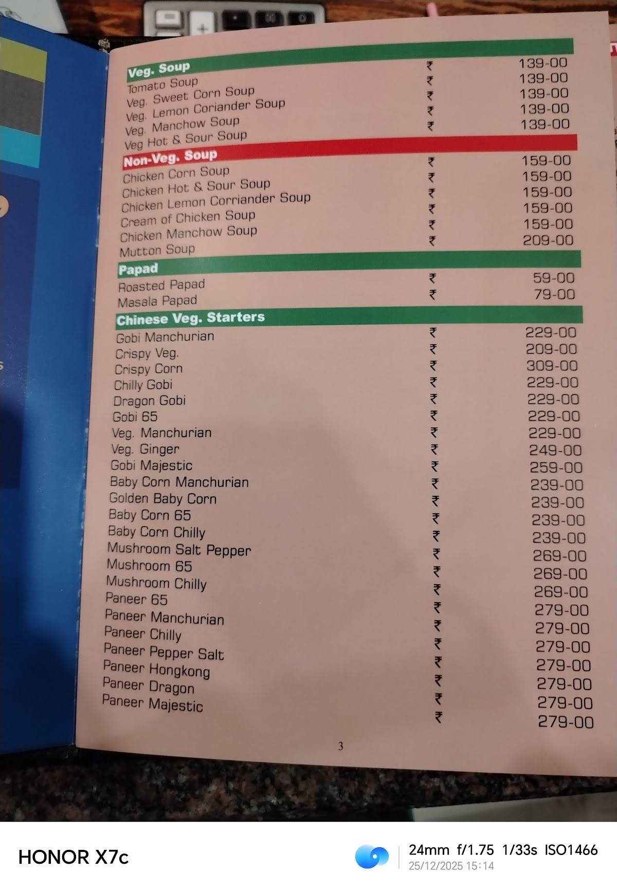 Mayura Gardenia menu