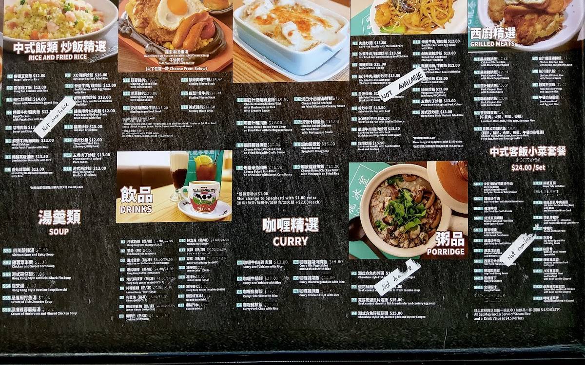 Menu at 行運茶餐廳The Lucky Guys Cafe City, Melbourne