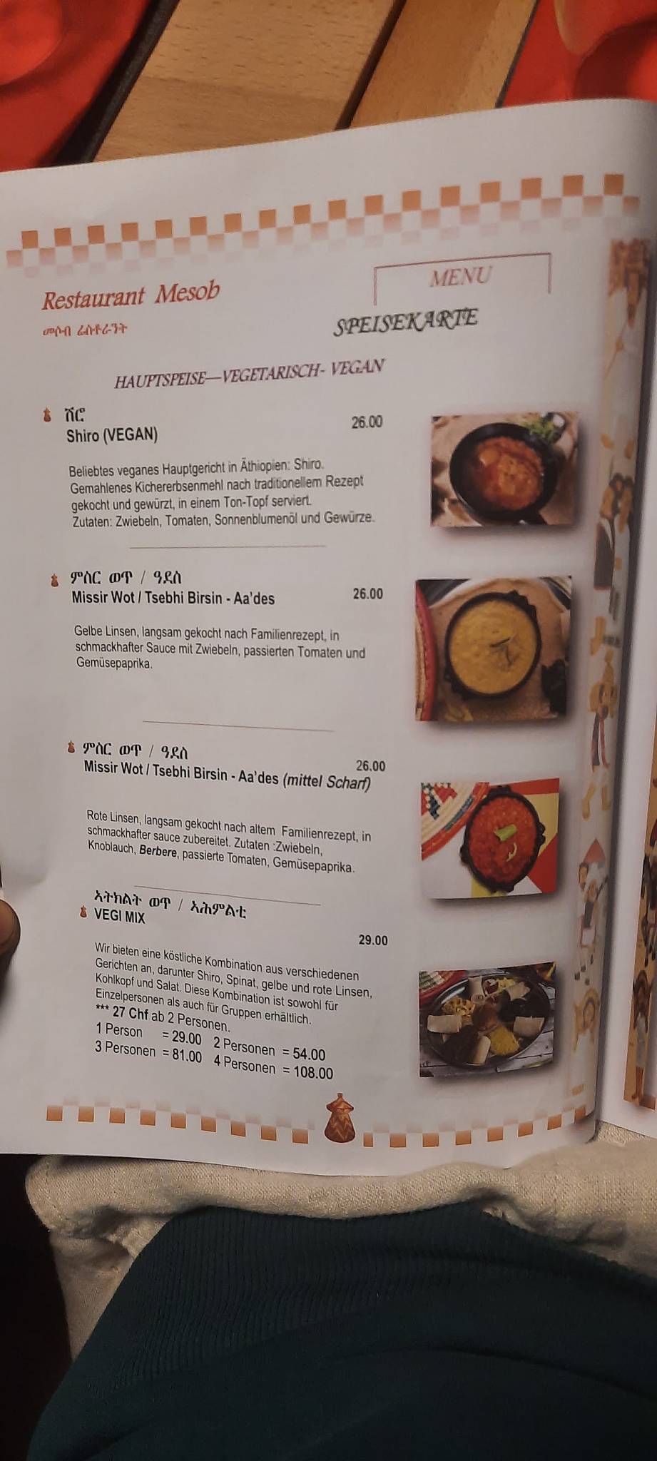Menu di Mesob 