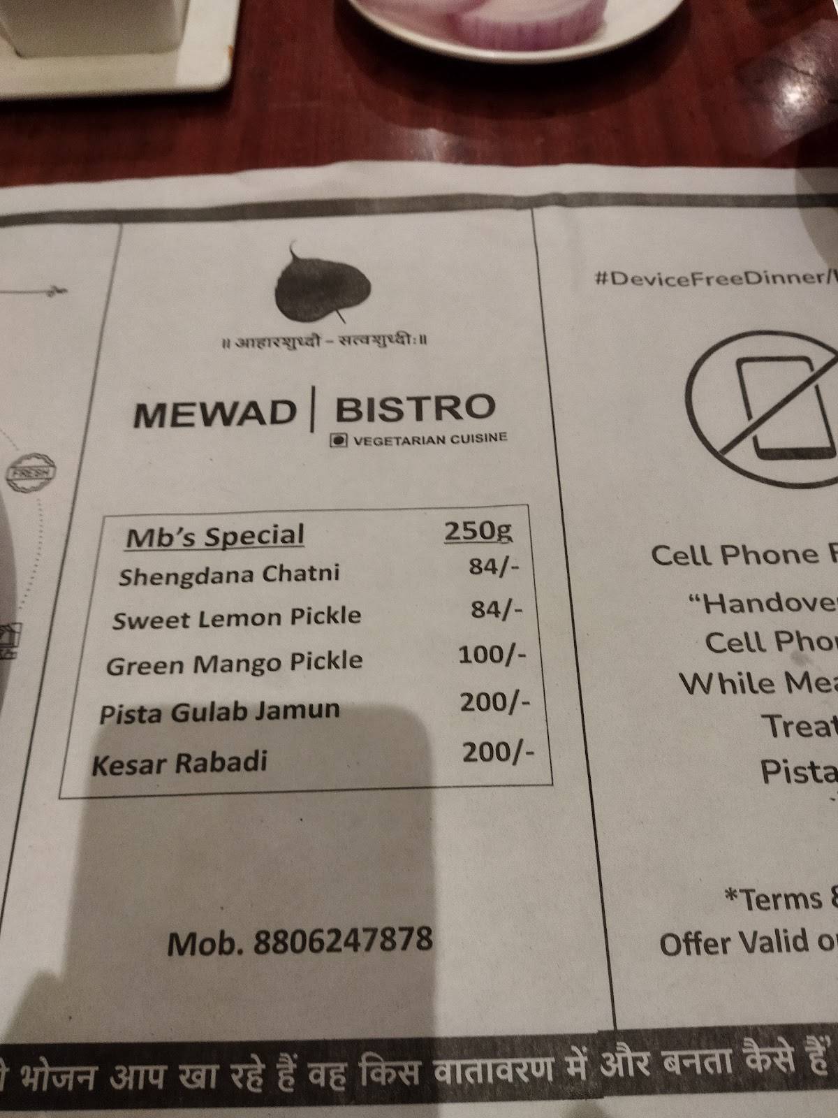 Mewad Bistro menu