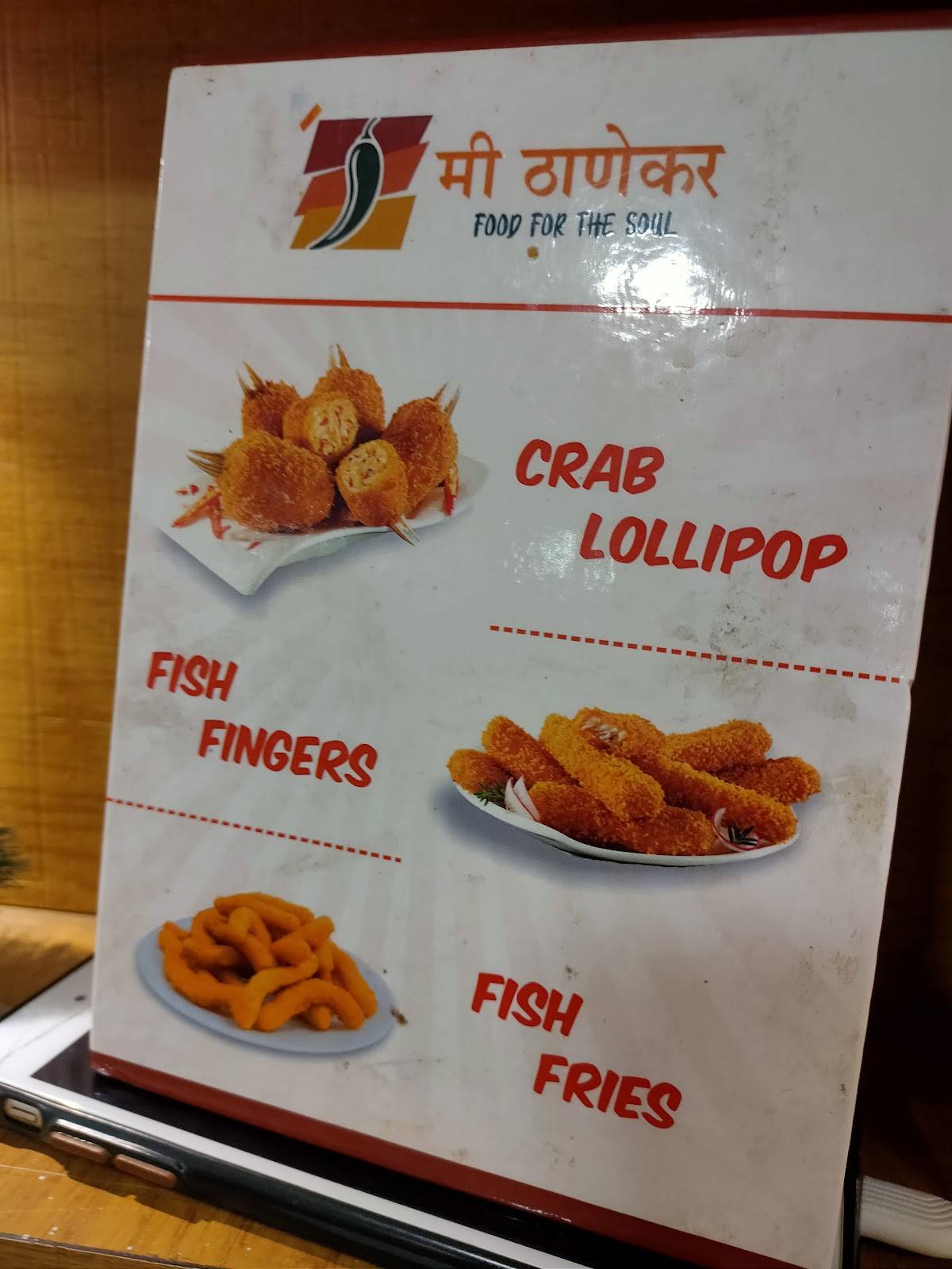 Mi Thanekar menu