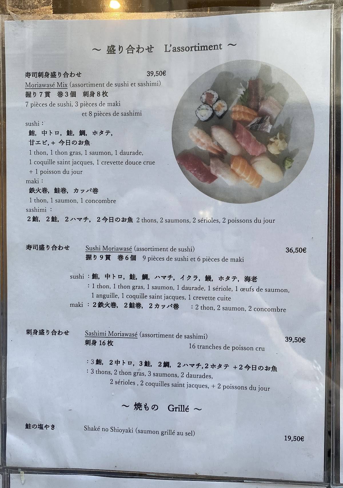 Menu de Michi
