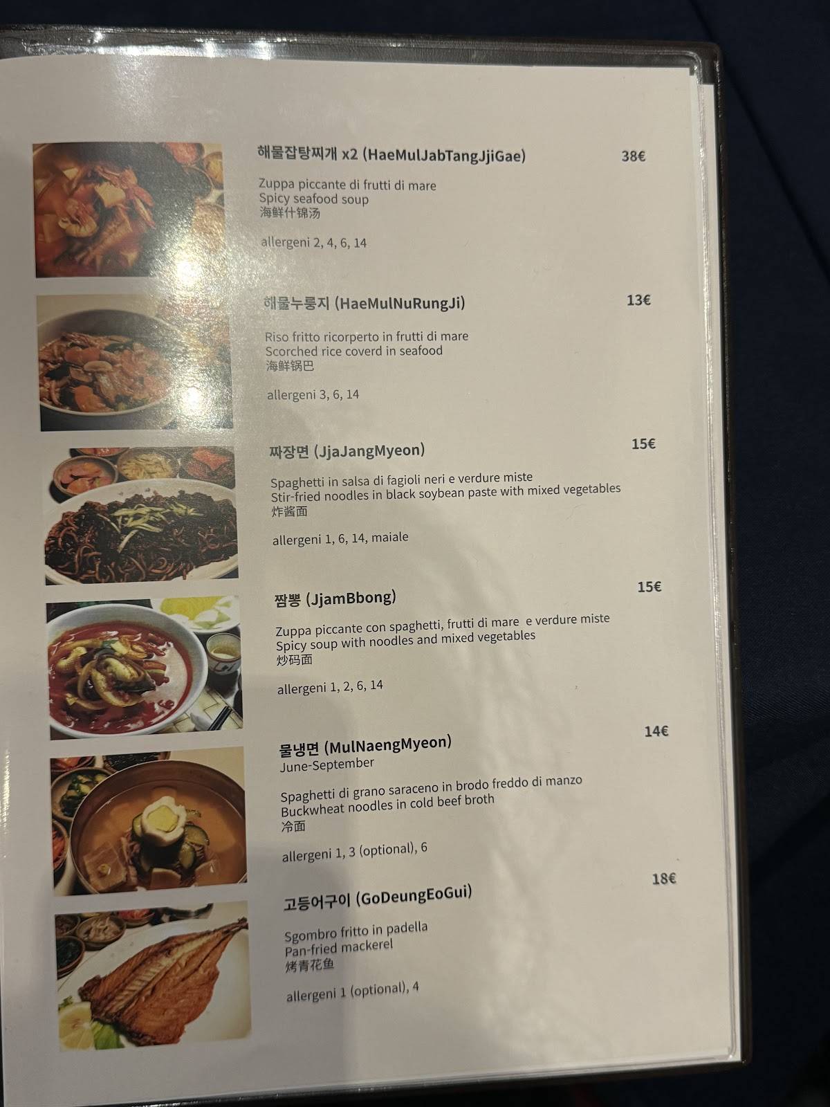Menu di Gaya Restaurant 
