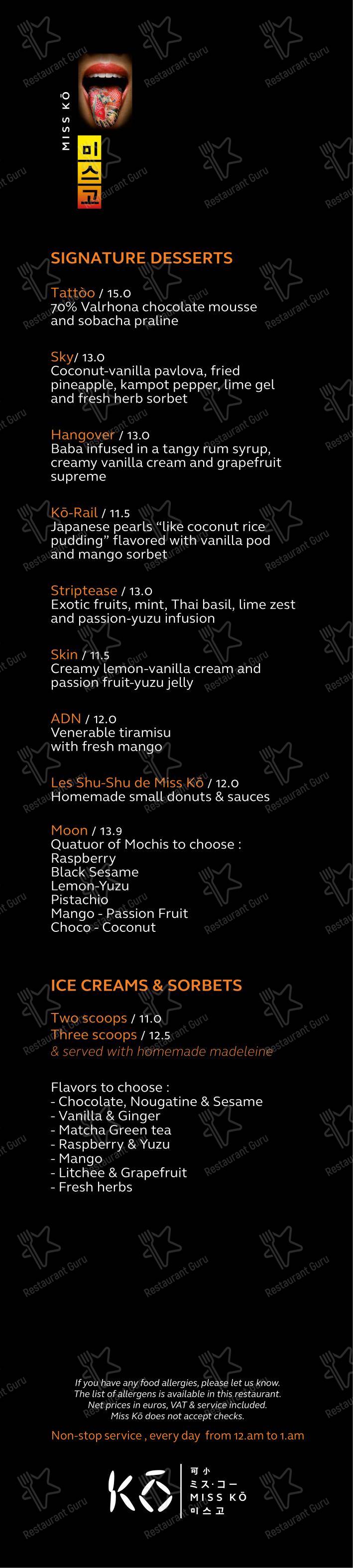 Menu pour Miss Ko - Коктейльная карта