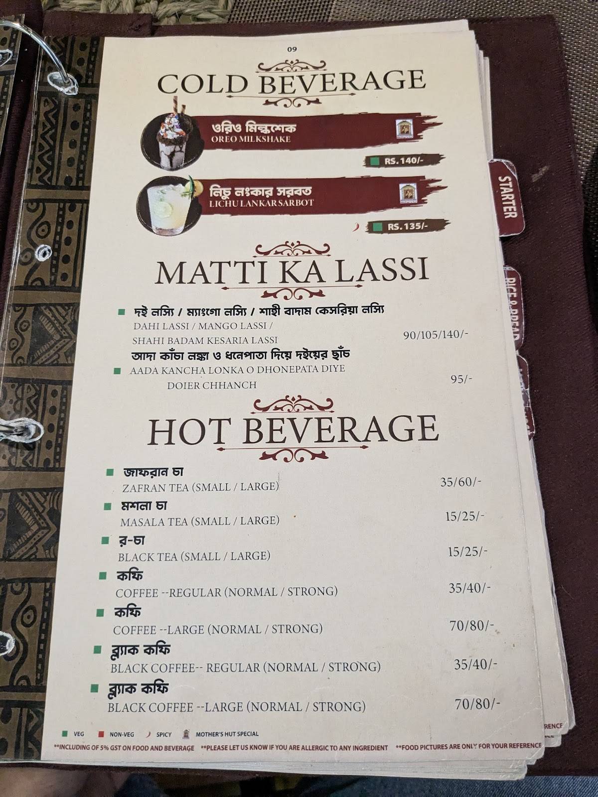 Mother's Hut menu