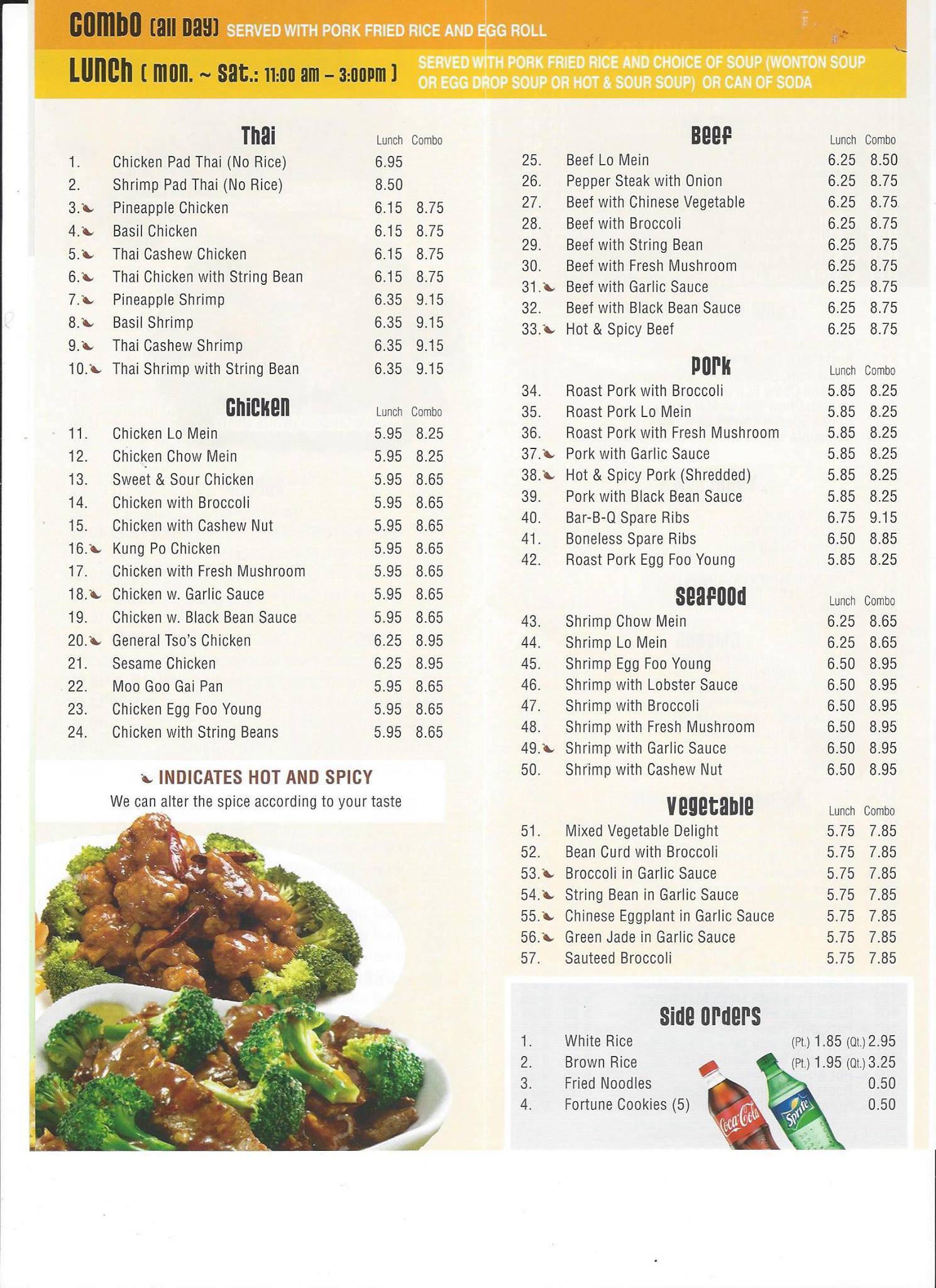 Menu at Mr Wang Asian Gourmet restaurant, Oakdale