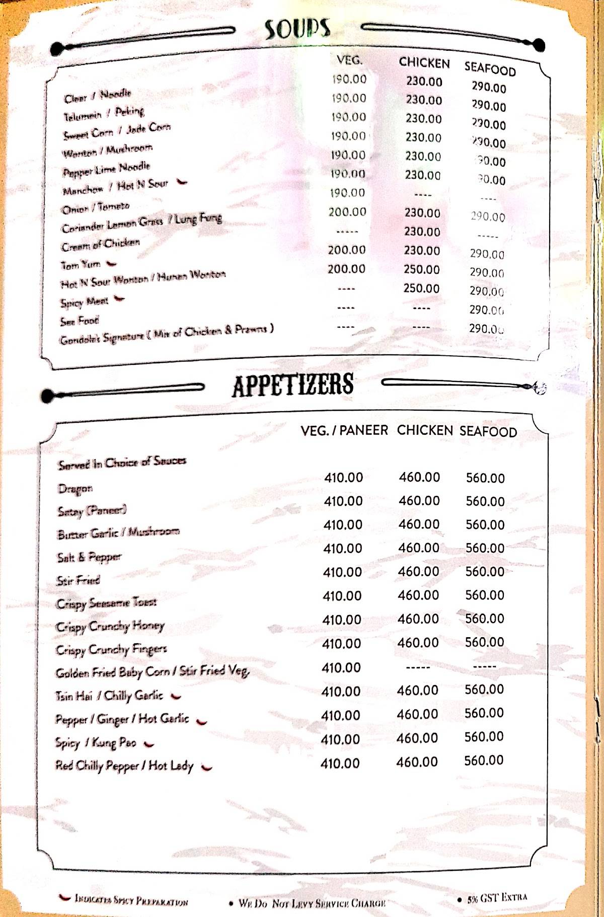 Gondola Restaurant menu