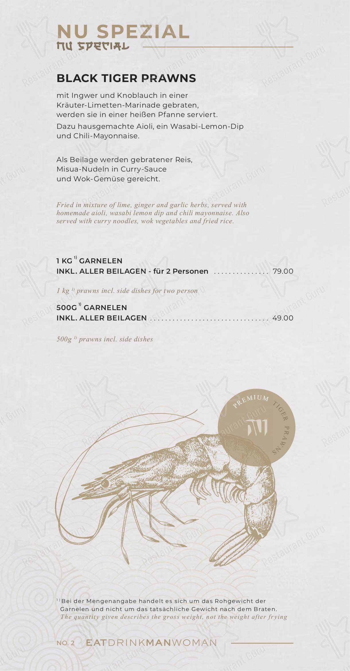 Menu pour NU RESTAURANT - 菜单