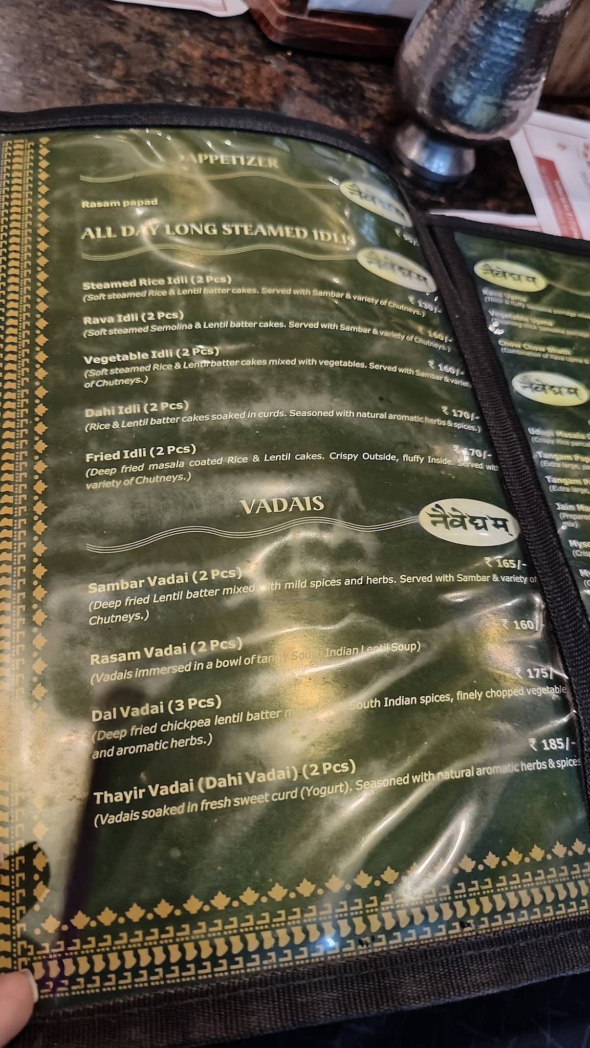 Naivedyam menu