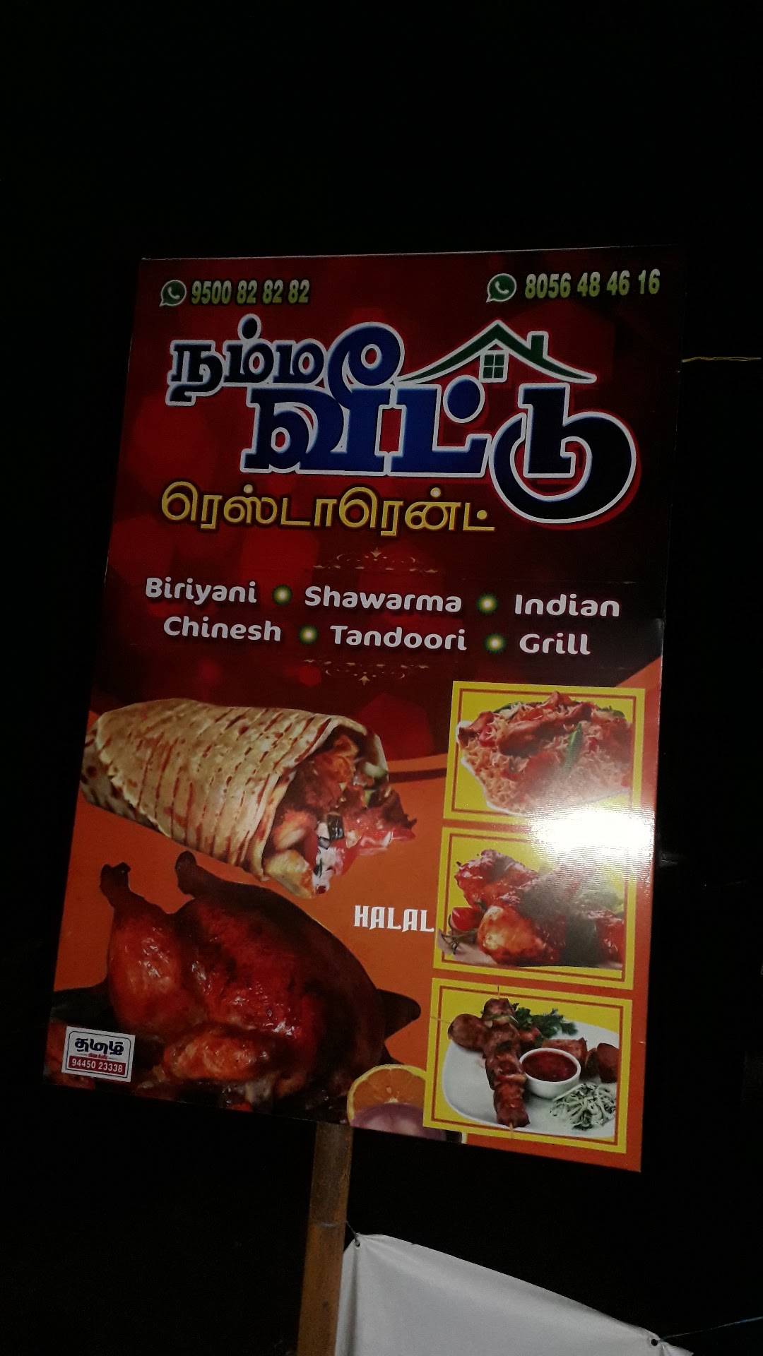 Namma vettu restatrtuant menu