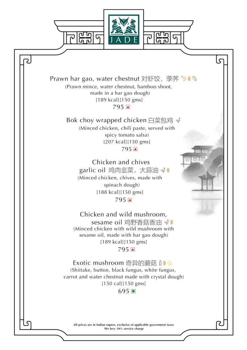 Jade menu