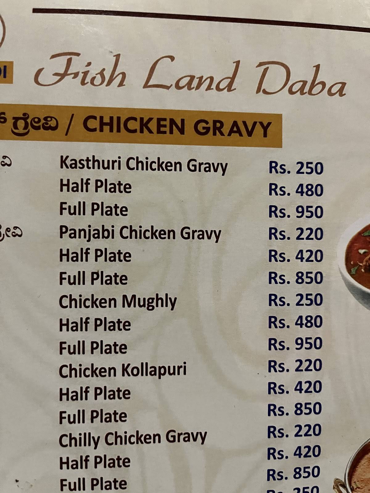 New Nandhi Fishland Dhaba menu