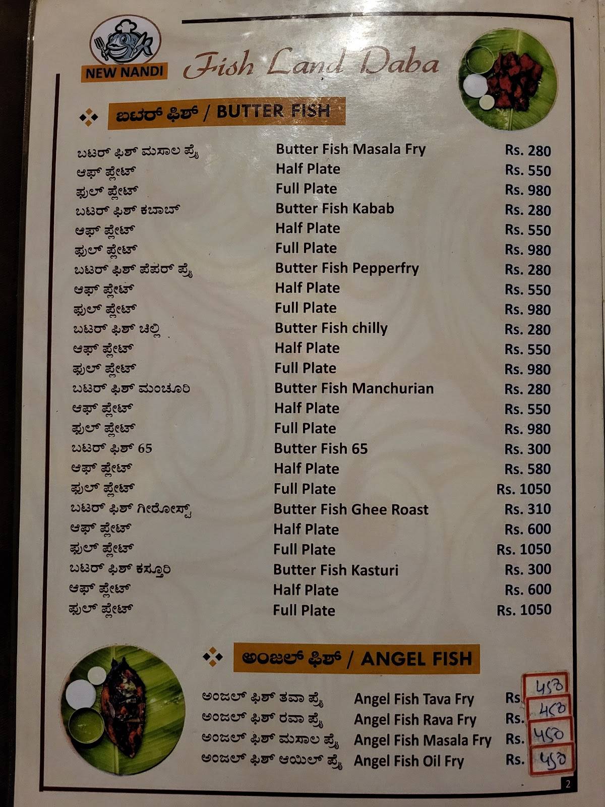 New Nandhi Fishland Dhaba menu