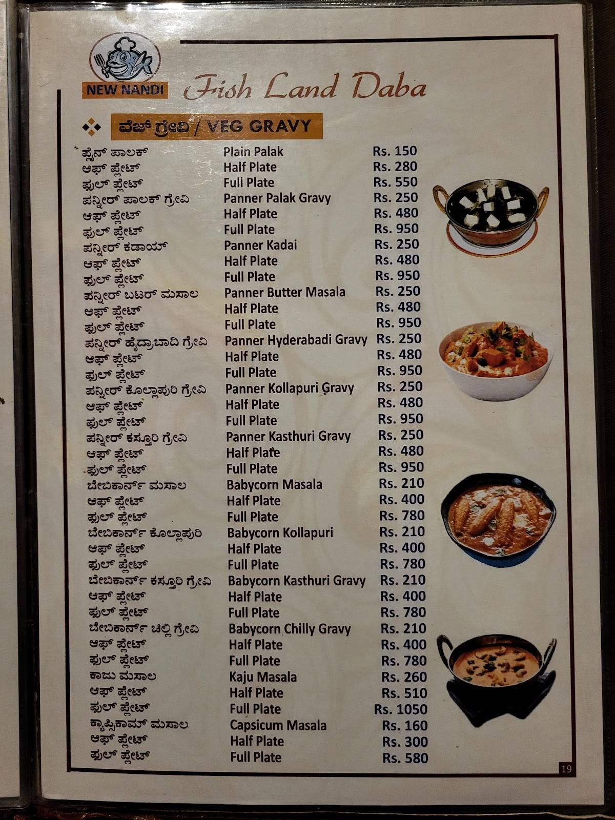 New Nandhi Fishland Dhaba menu