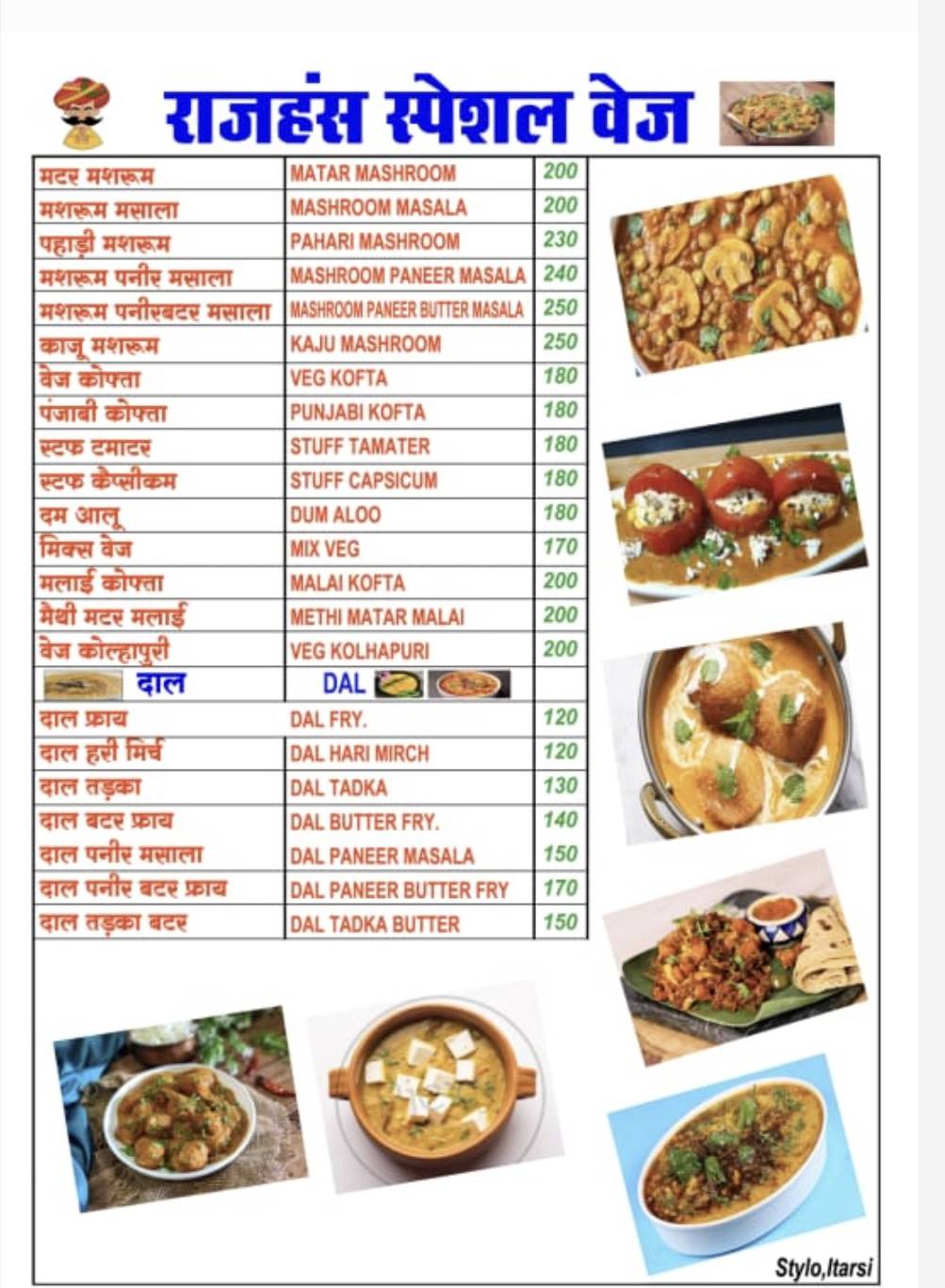 New Rajhans Family Restaurant menu