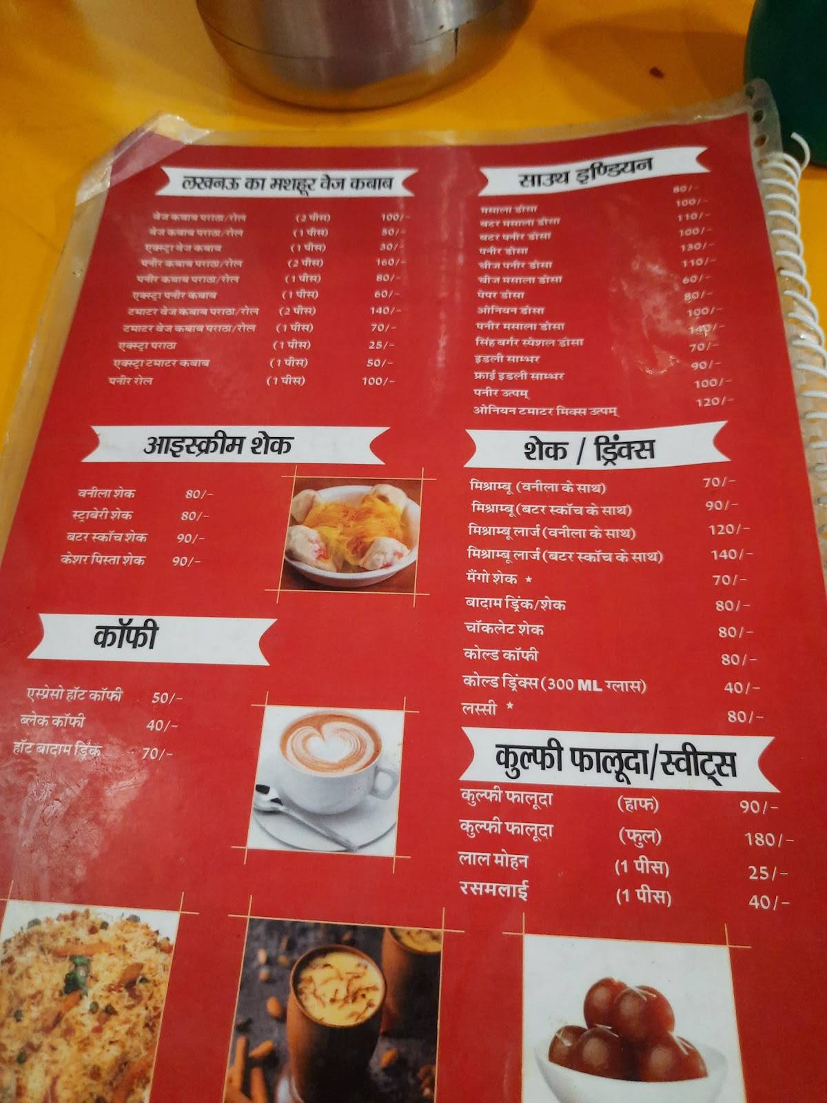 New Singh Burger menu