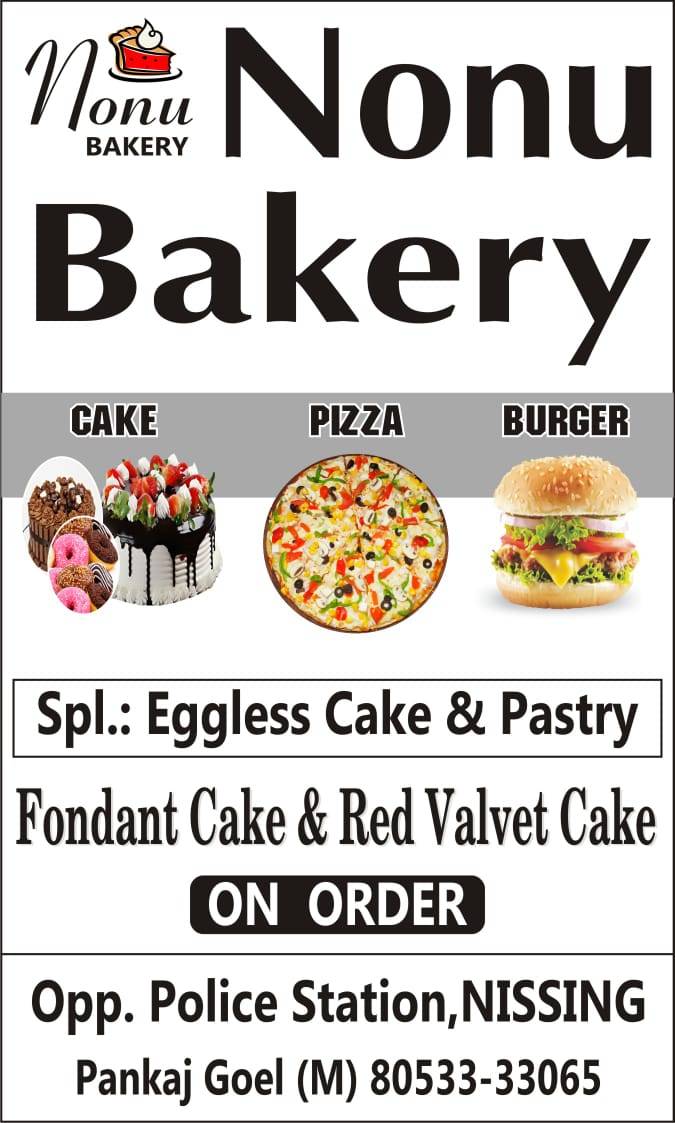 Nonu Bakery menu