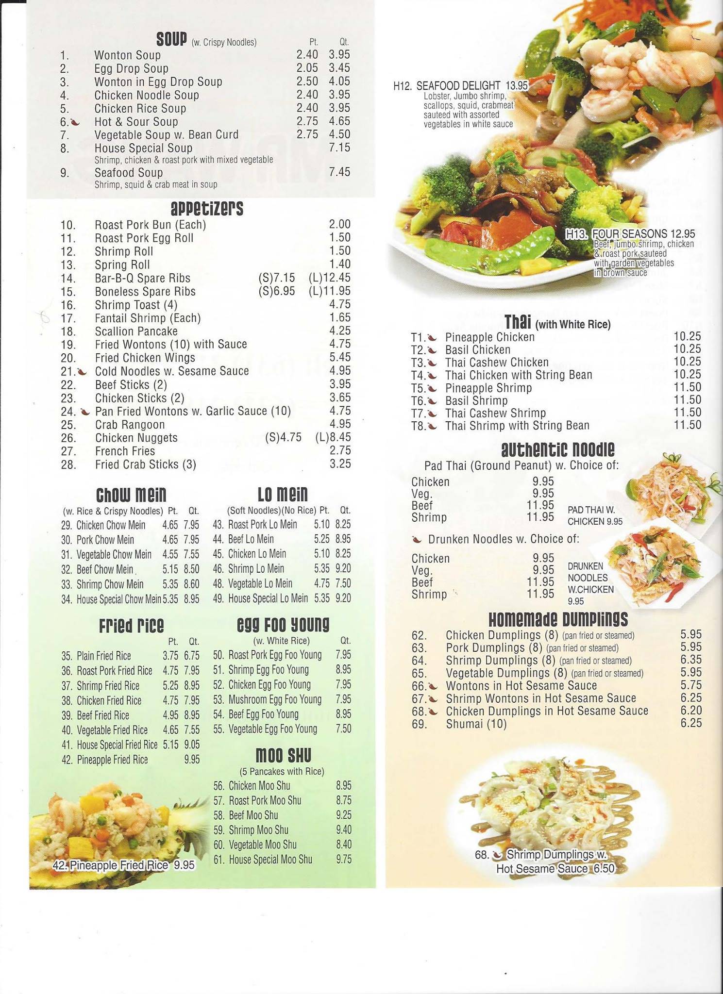 Menu at Mr Wang Asian Gourmet restaurant, Oakdale