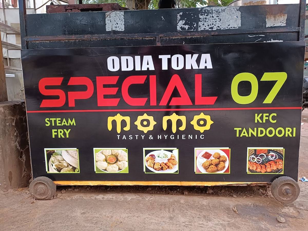 Odia Toka Special 07 Momos menu
