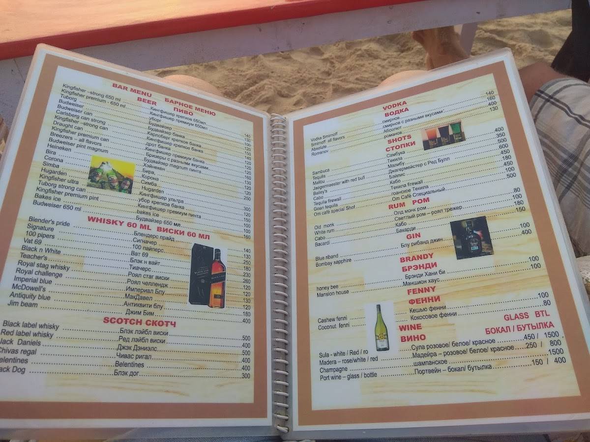 Om Cafe Bar & Restaurant menu