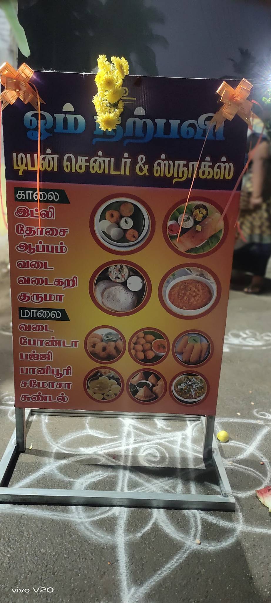 Om Narpavi tiffen center menu