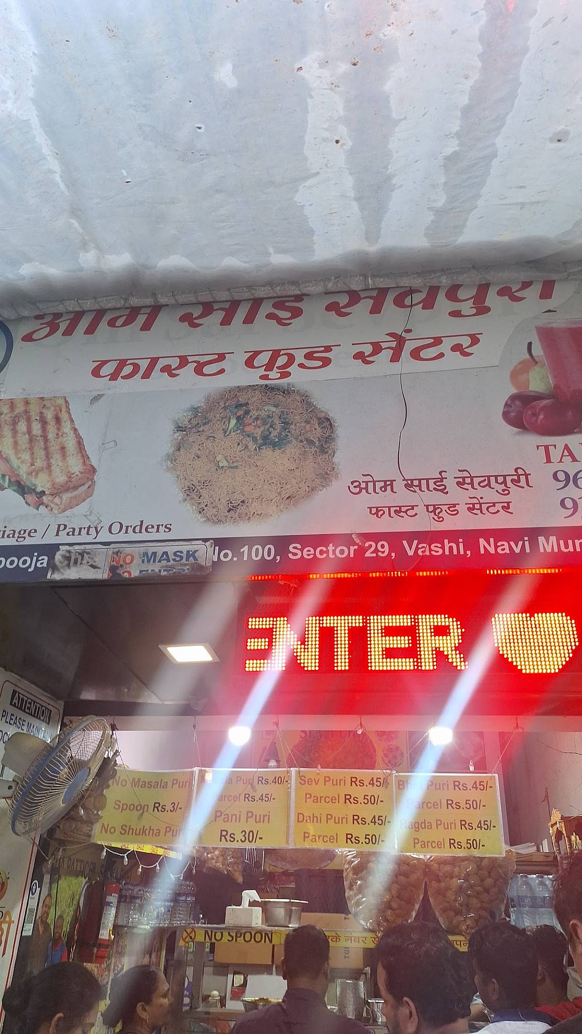 Om Sai Sevpuri menu