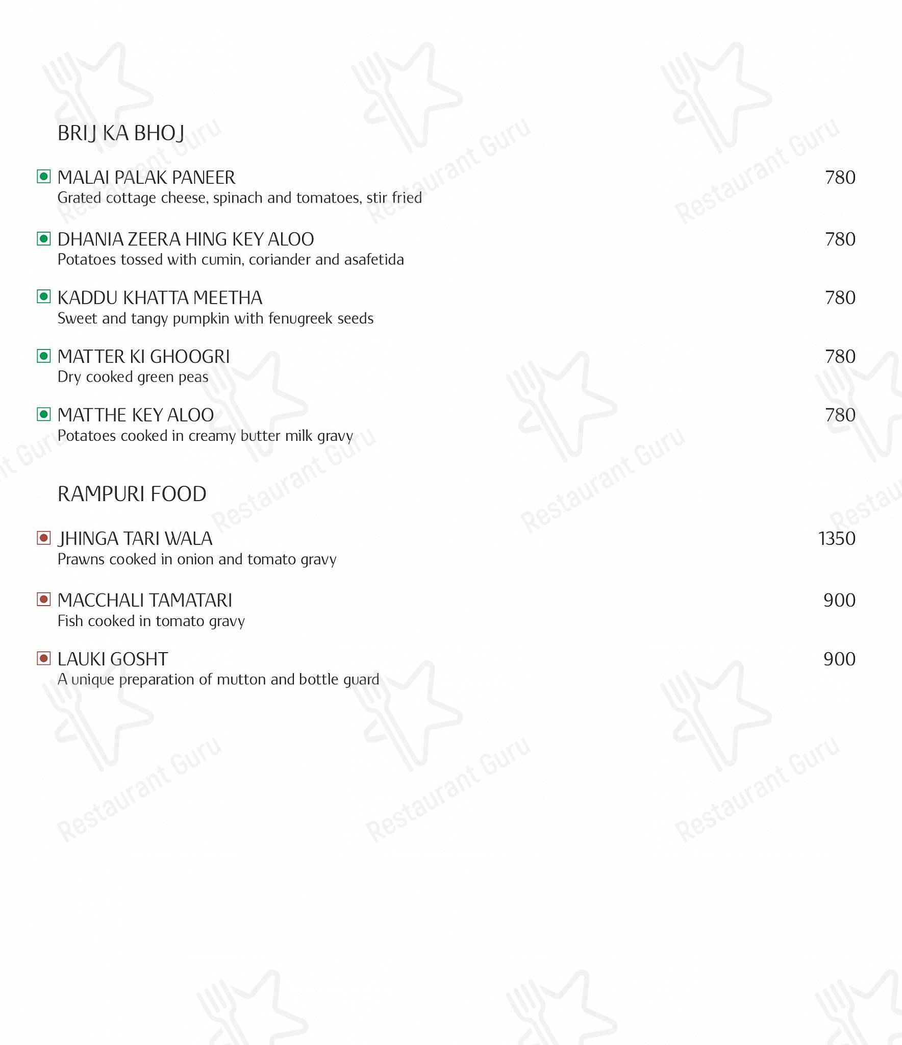 Oudhyana menu - meals and drinks