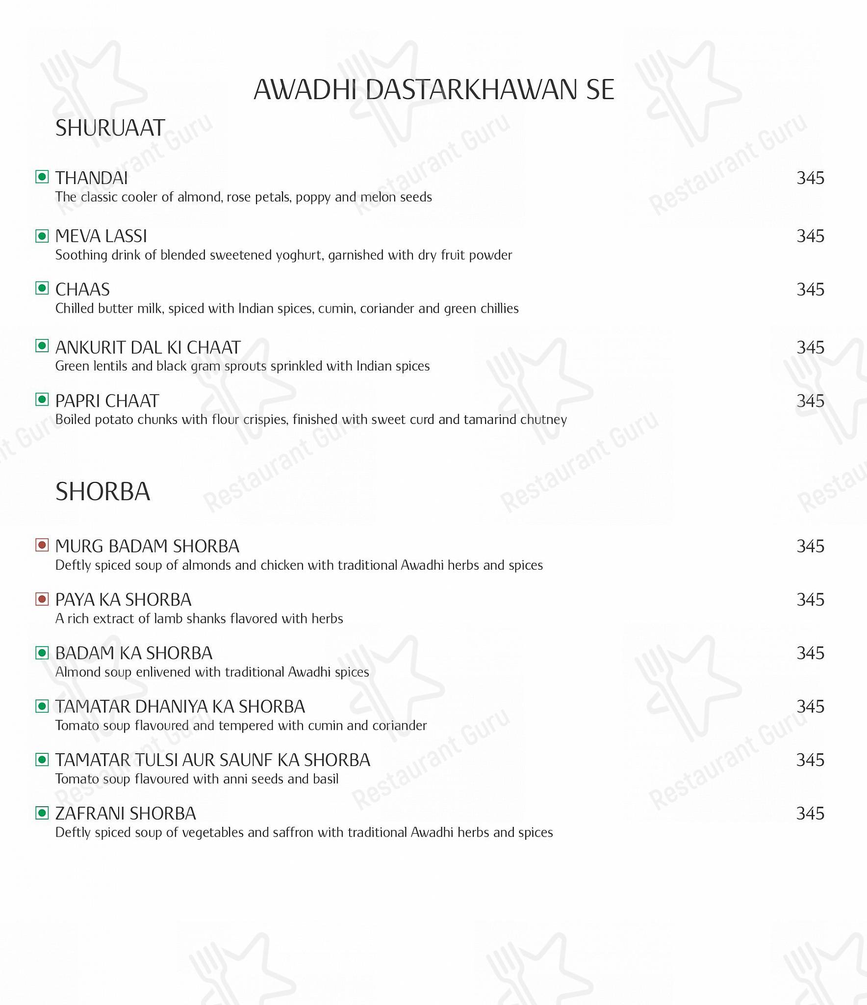 Check out the menu for Oudhyana