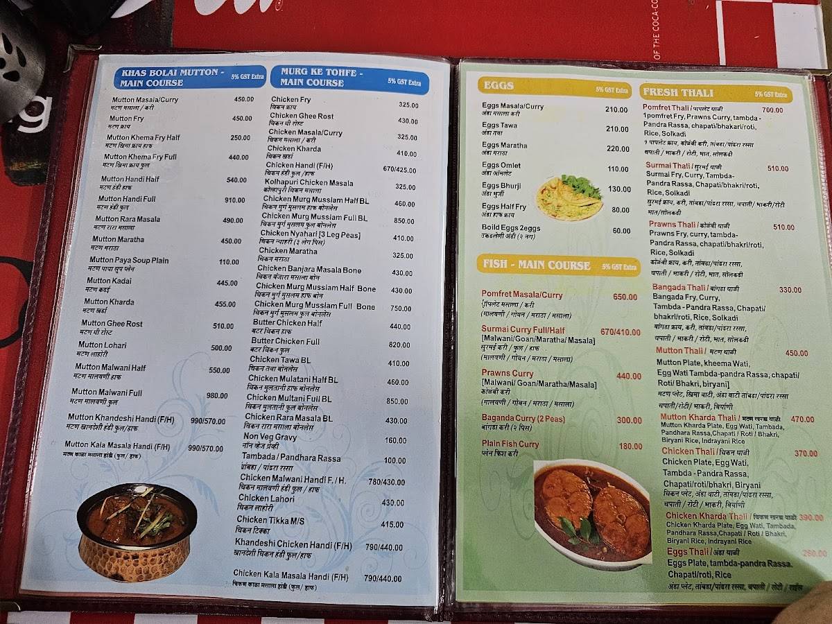 PK BIRYANI HOUSE MAGARPATTA HADAPSAR menu