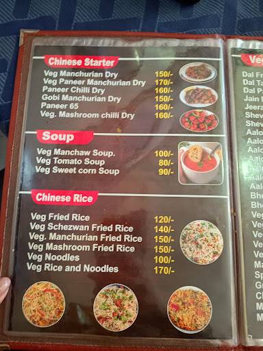 Paramhans Pure Veg Restaurant menu