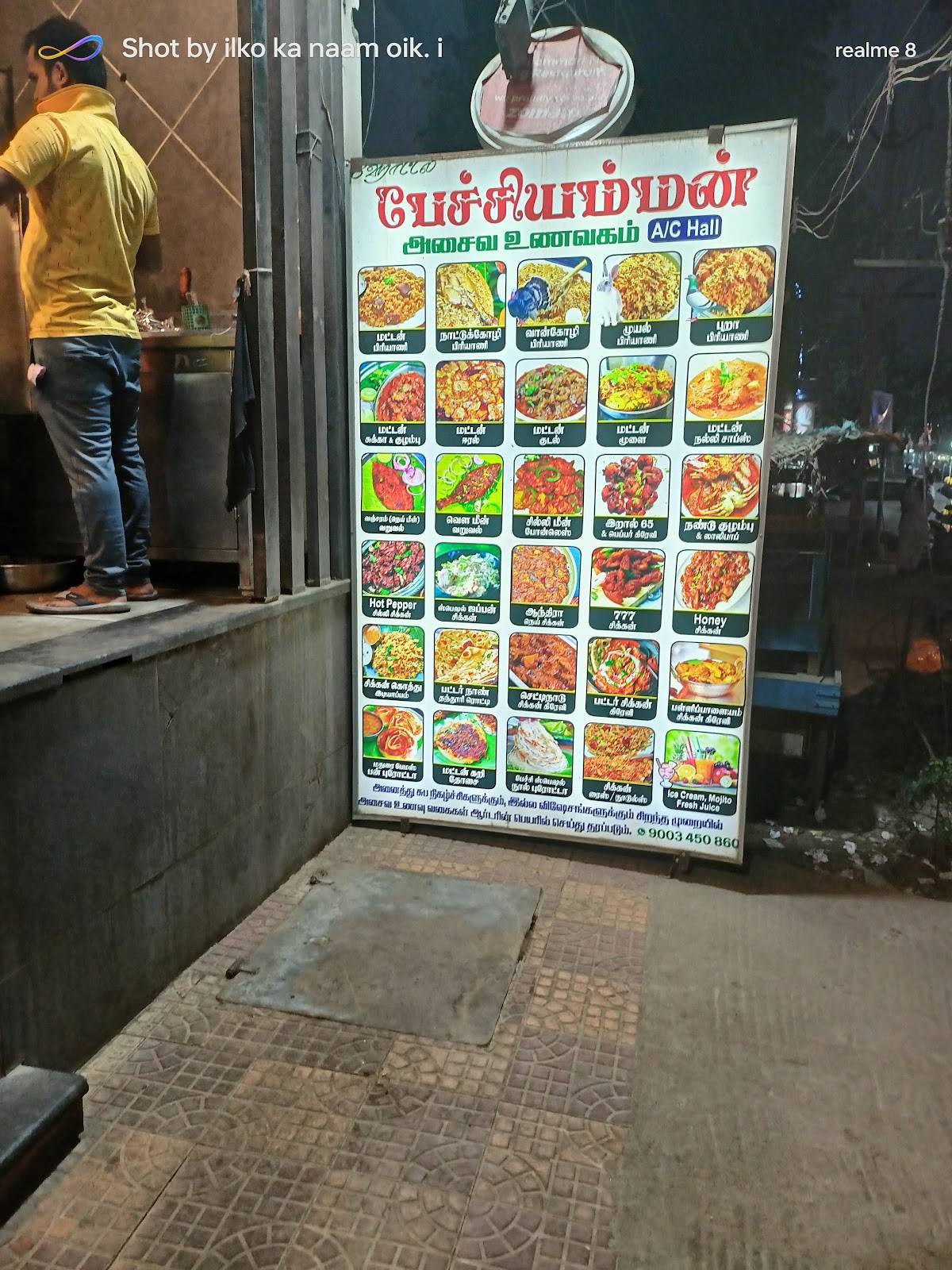 Pechiamman Non-Veg Restaurant menu