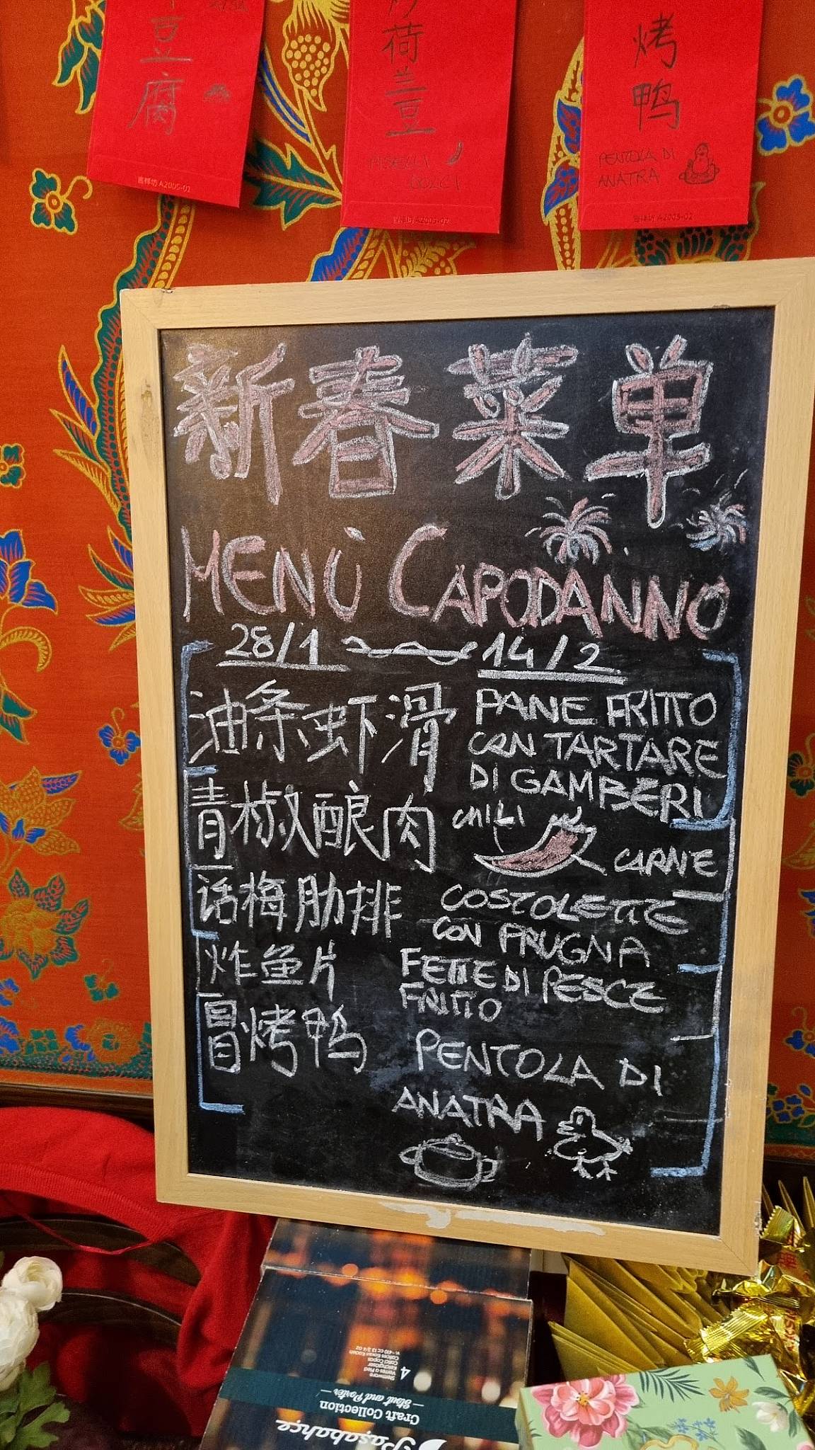 Menu di Phoenix 