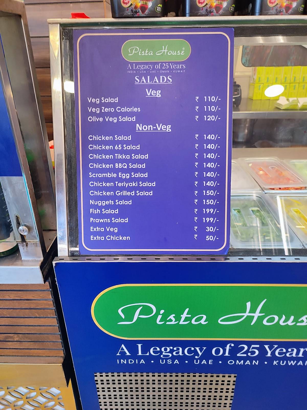 Pista House menu