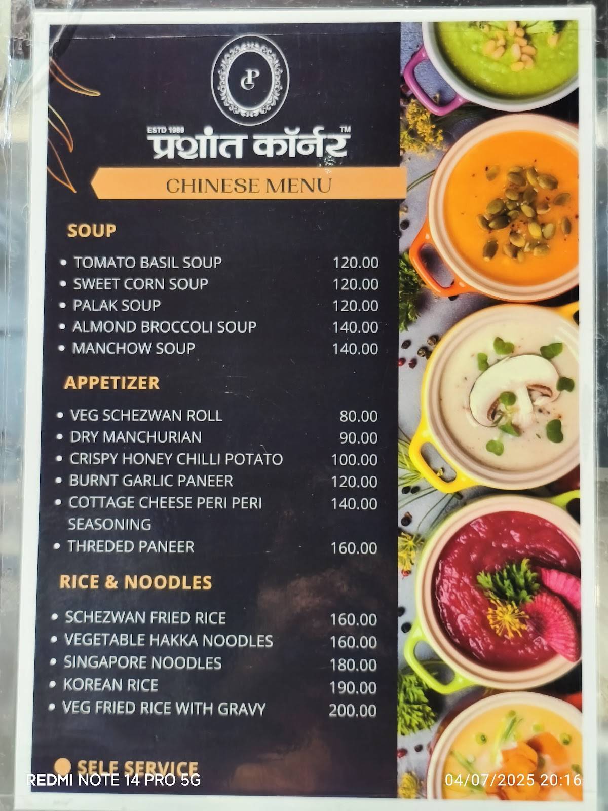 Prashant Corner menu