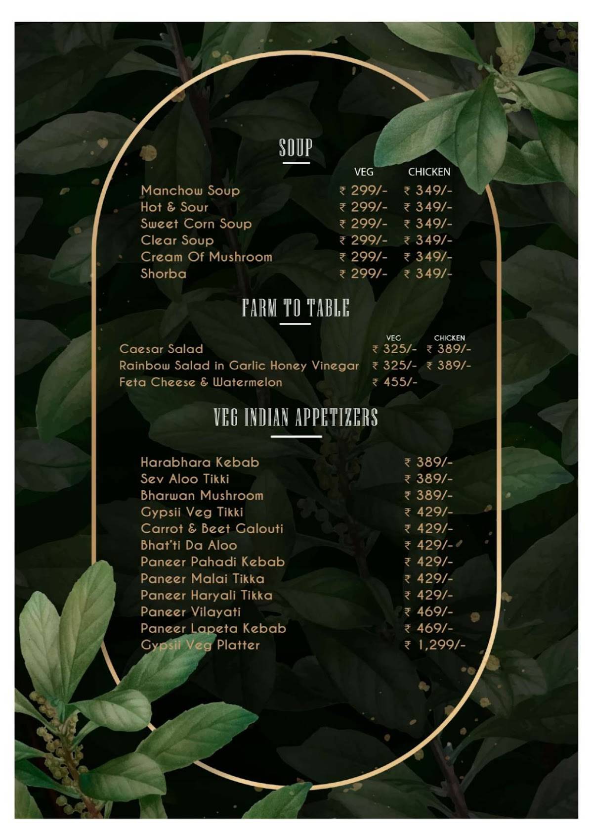 Gypsii Bar and Kitchen menu