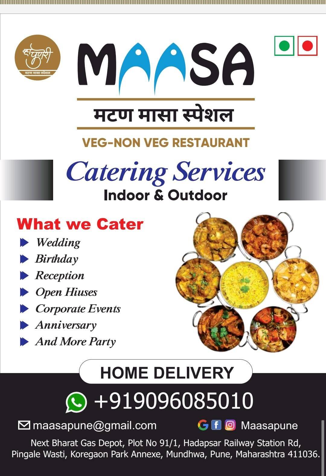 Solapur junction (SOLAPUR MUTTON BHAAJANALAY) menu