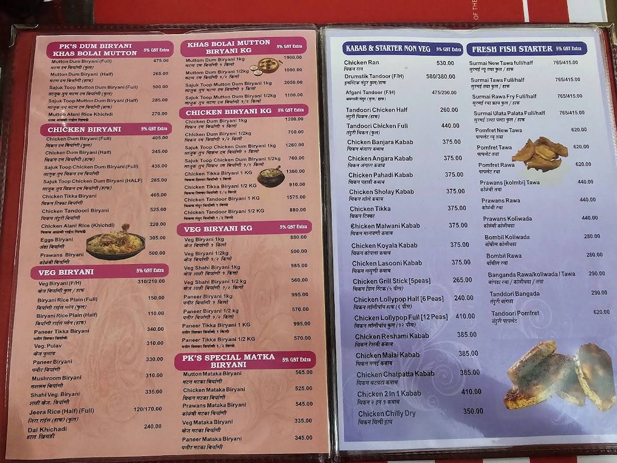 PK BIRYANI HOUSE MAGARPATTA HADAPSAR menu