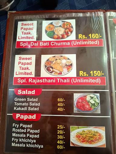Paramhans Pure Veg Restaurant menu