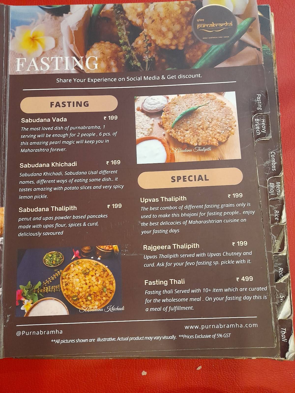 Purnabramha Maharashtrian Restaurant Yelahanka menu