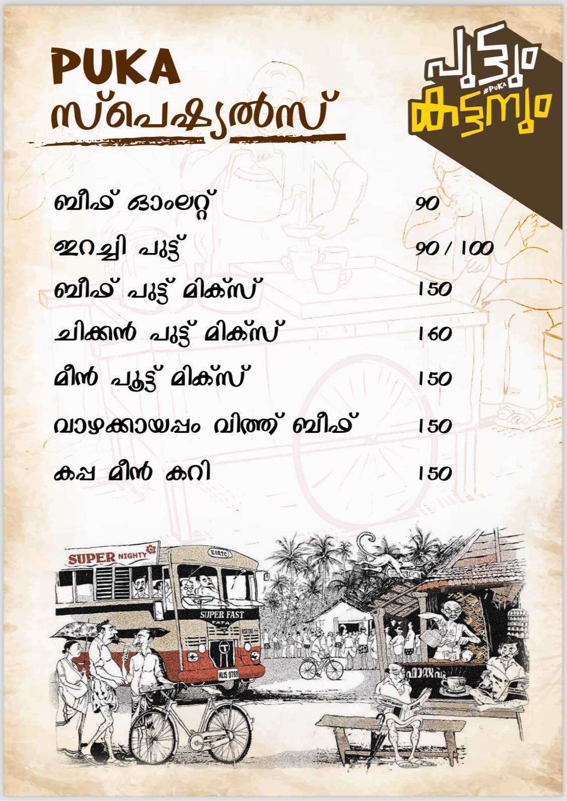 Puttum Kattanum menu