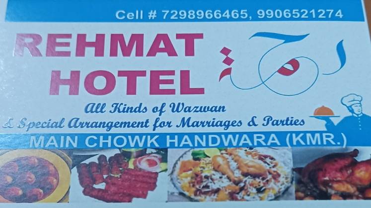 REHMAT HOTEL menu