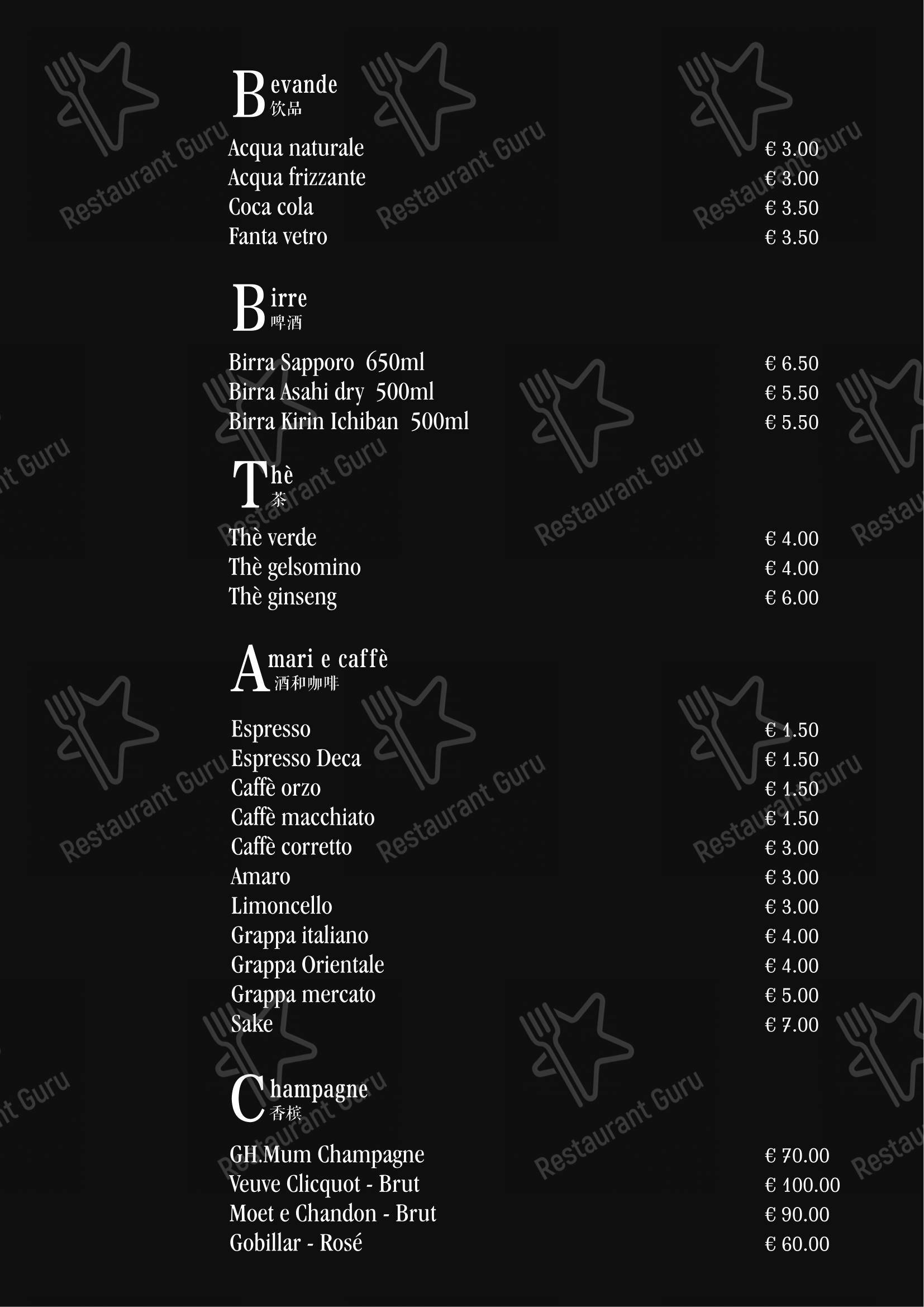 Menu per Ristorante Giapponese Tao in Arezzo