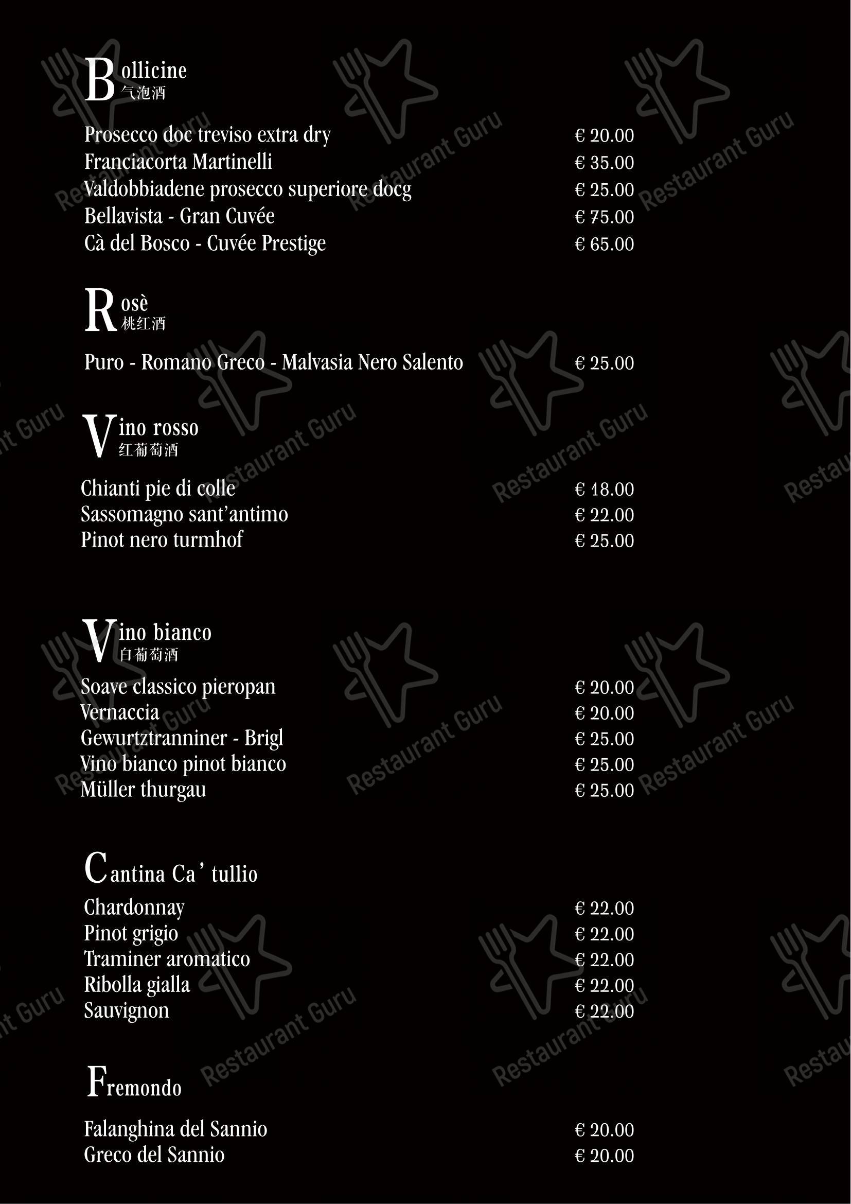 Menu bar per Ristorante Giapponese Tao ristorante
