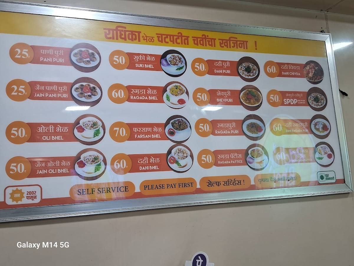 Radhika Bhel menu
