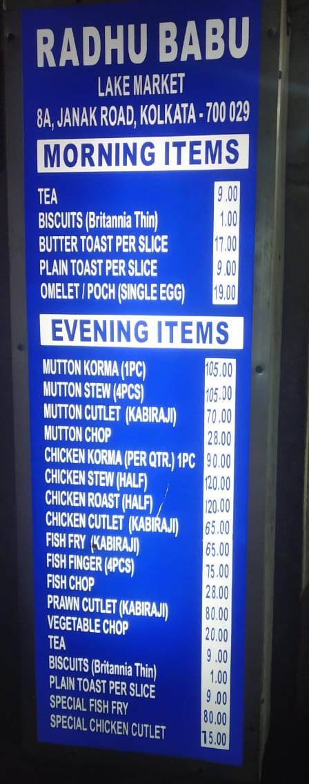 Radhu Babu's Tea Shop menu