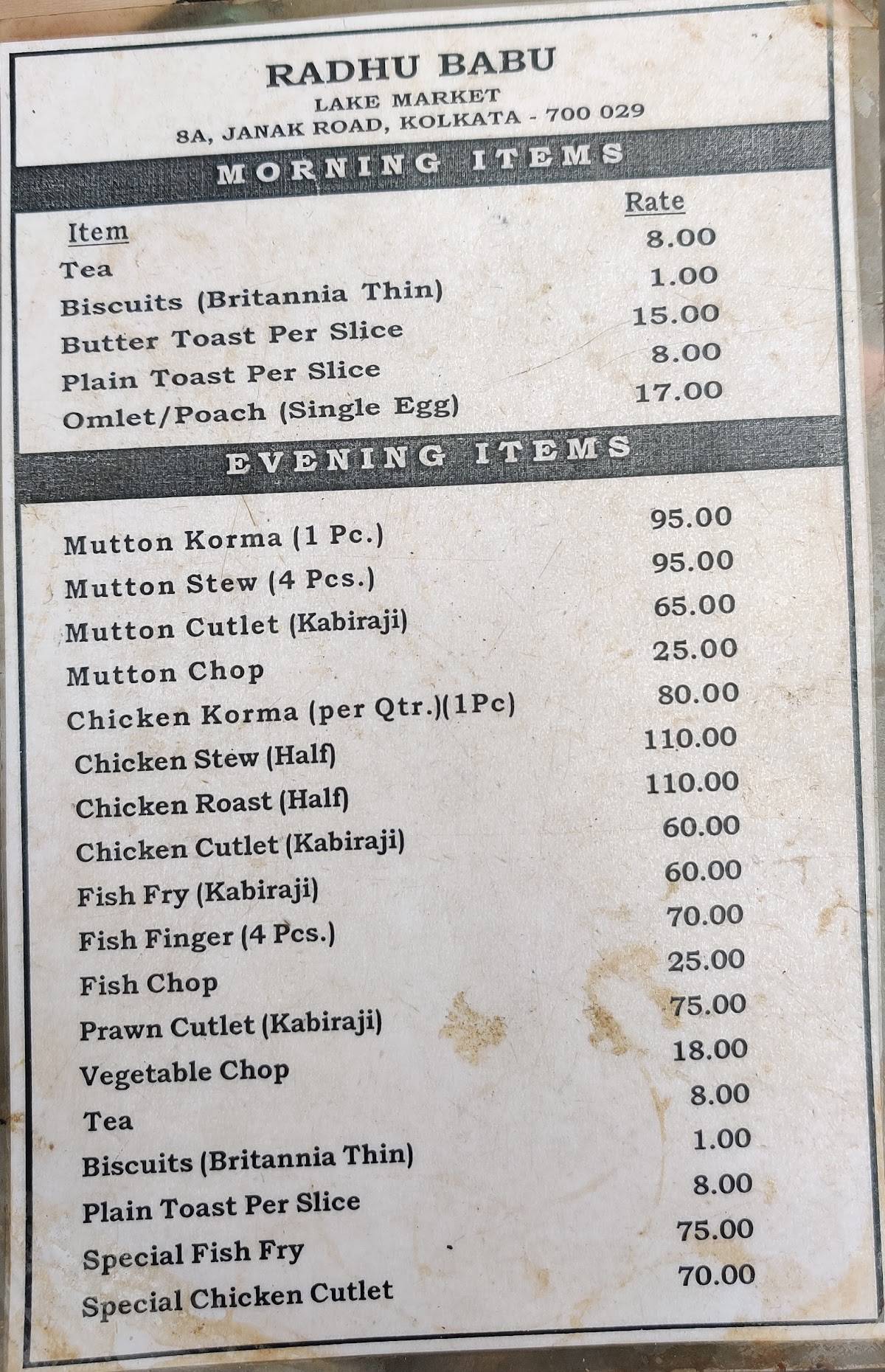 Radhu Babu's Tea Shop menu