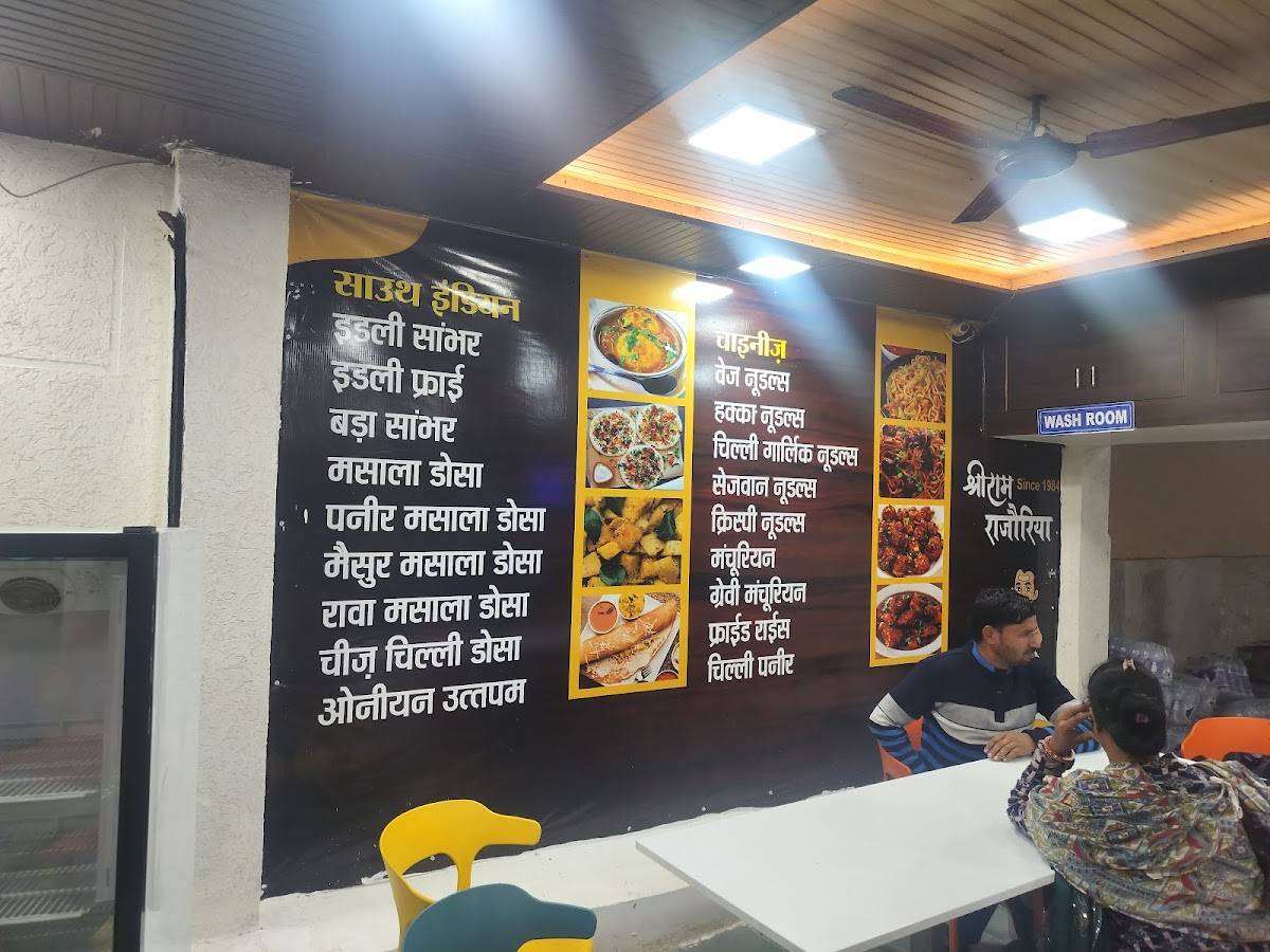 Rajoria Hotel menu